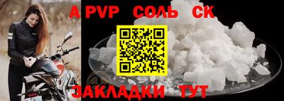 гидропоника Беслан