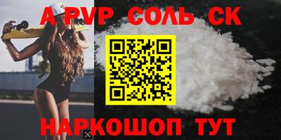 дживик Бийск