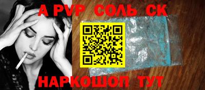 гидра Берёзовский