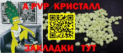 гидропоника Беслан