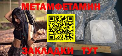 гидропоника Беслан