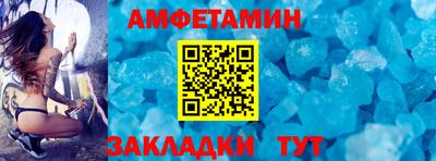 соль ск Бугуруслан