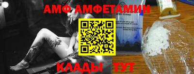 COCAINE Будённовск