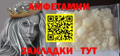 эйфоретик Бузулук