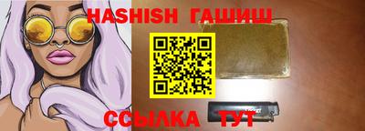 эйфоретик Бузулук