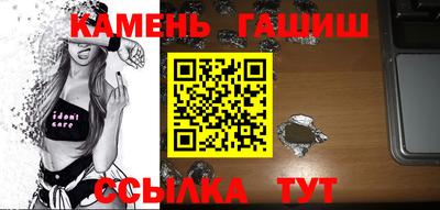 соль ск Бугуруслан