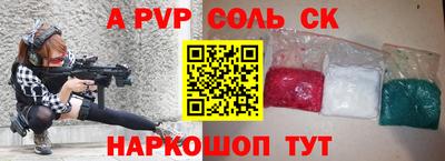 гидра Берёзовский