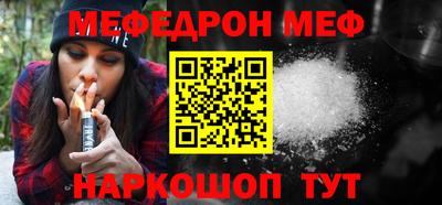 соль ск Бугуруслан