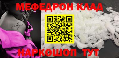 COCAINE Будённовск