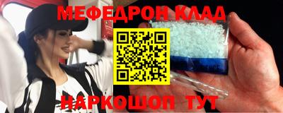 COCAINE Будённовск