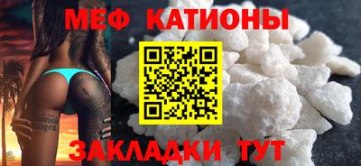 эйфоретик Бузулук