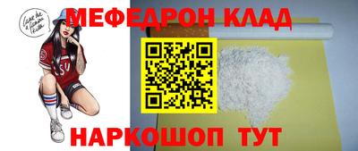 соль ск Бугуруслан