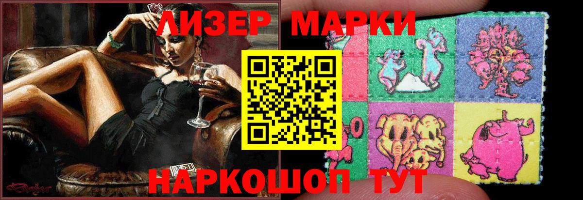 Лсд 25 экстази кислота  Туймазы  LSD-25 экстази  Лсд 25 экстази ecstasy 