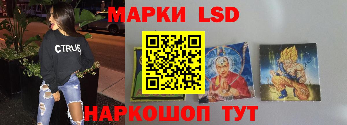 LSD-25 экстази кислота Туймазы