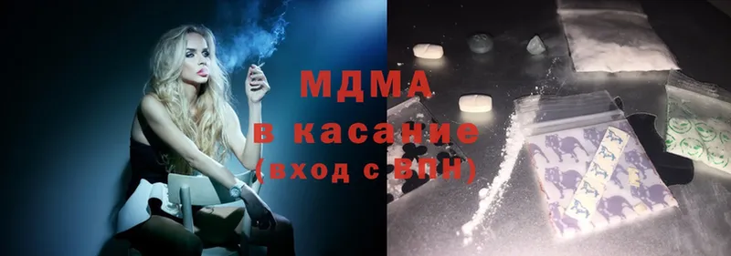 MDMA молли  мориарти телеграм  Туймазы 