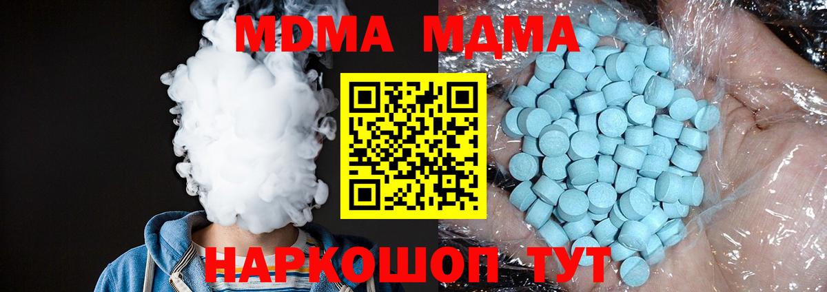 MDMA VHQ Туймазы