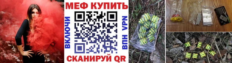 где можно купить Туймазы МЕГА зеркало МЯУ-МЯУ 4 MMC