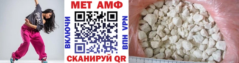 МЕГА ССЫЛКА  купить   Туймазы  Метамфетамин мет 
