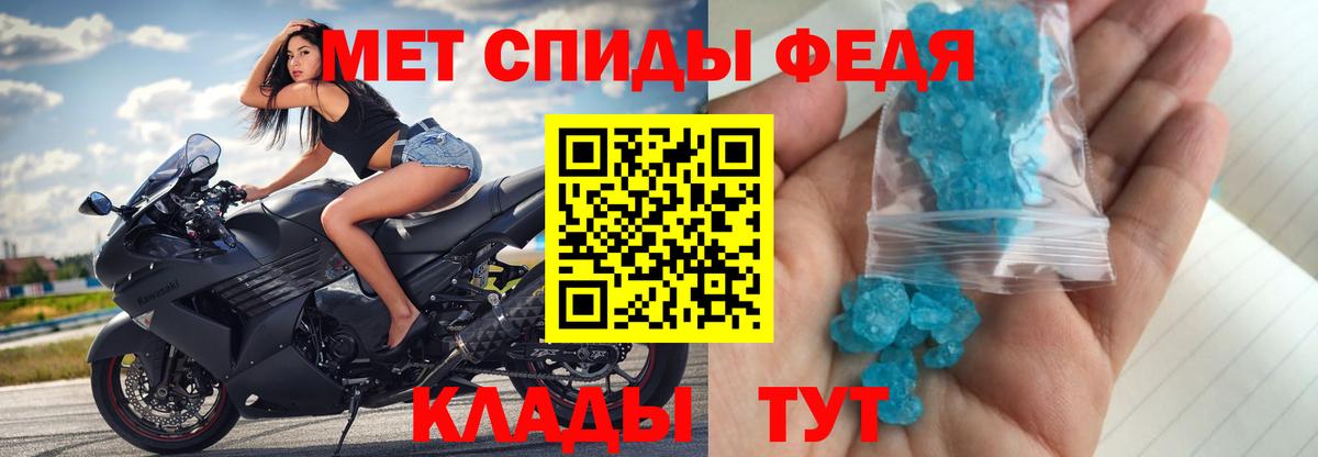 Метамфетамин винт Туймазы
