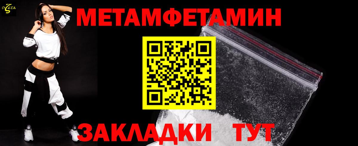 Туймазы  МЕТАМФЕТАМИН винт  МЕТАМФЕТАМИН винт  Вход с VPN 