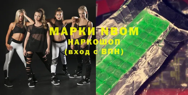 Марки N-bome 1500мкг  blacksprut как зайти  Туймазы 