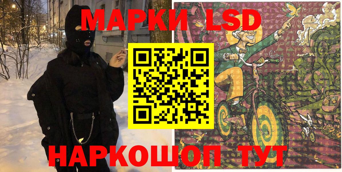 Марки 25I-NBOMe 1500мкг  Туймазы 