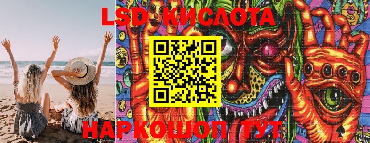 Марки N-bome 1,8мг Туймазы