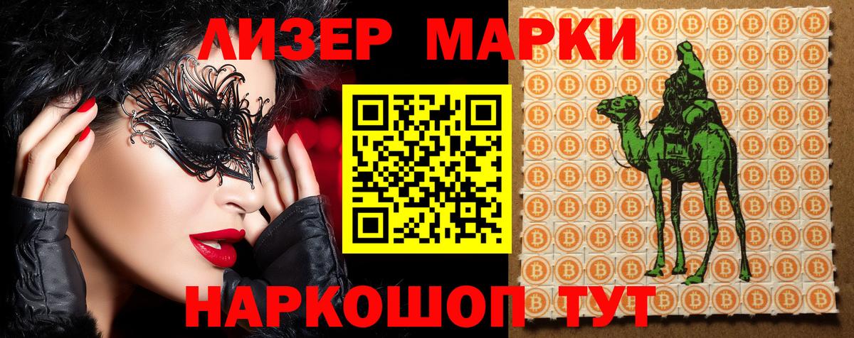 Туймазы  Марки NBOMe 1500мкг  Марки NBOMe 1500мкг  Вход с VPN 