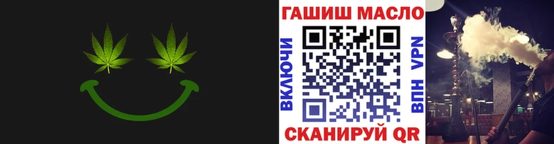 OMG ссылки  Туймазы  Дистиллят ТГК THC oil 