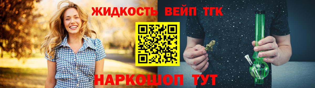 ТГК Wax Туймазы