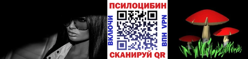 Псилоцибиновые грибы ЛСД Туймазы