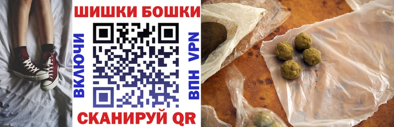 Бошки марихуана Amnesia  магазин    Туймазы 