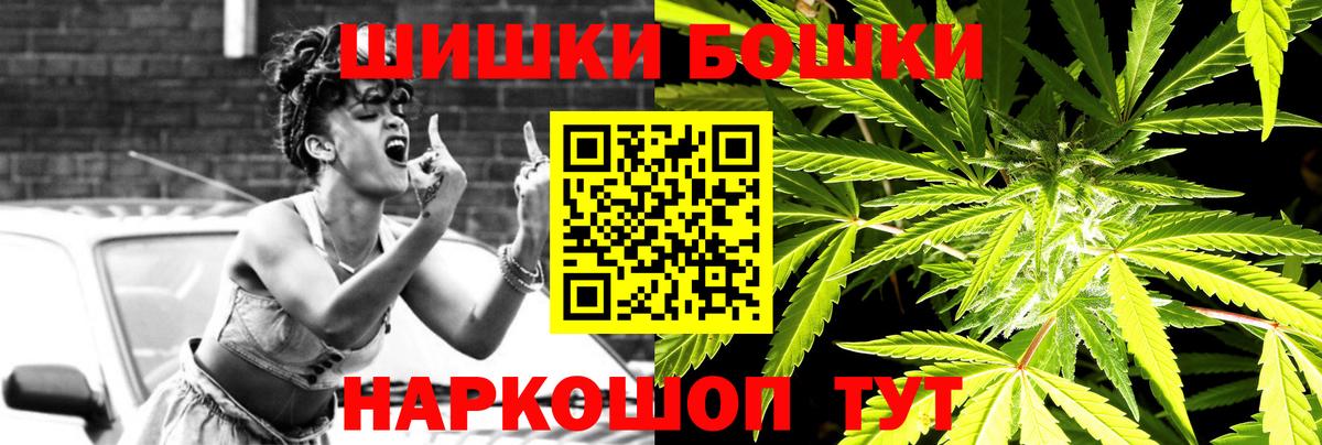 Туймазы  Канабис марихуана  Вход с VPN  Конопля тримм  МАРИХУАНА OG Kush 