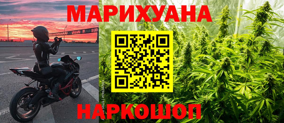 Канабис индика Туймазы
